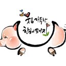 경희사상한의원 이미지