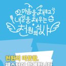 한끼식샤