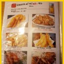 <서귀포 맛집> 지난 여름 비오던 날.. 이자카야[이디야]의 돈코츠라멘 & 치킨가라아게.. 이미지