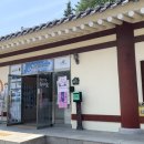 문화재단지 관광안내소 이미지