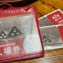 키도민박 이미지