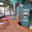 규태약국 이미지