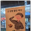 디어브레드
