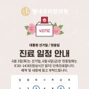 별내우리한의원 이미지