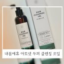 내몸에휴 이미지