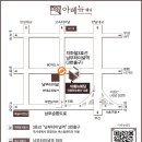 아베뉴 Daum카페
