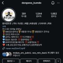 목포검도관 이미지