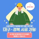 효명초등학교 이미지