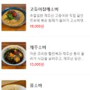 홈리홈 이미지