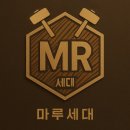 세븐일레븐 분당샛별마을우방점 | 성남시 분당구 샛별우방아파트 마루시공 한솔마루 SB스톤 무이네라이트 PS170 3전 걸레받이 시공후기