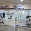 감탄메디 네이버블로그
