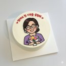 씨유 대구삼정그린빌점 | 대구달서구레터링케이크🍰 [다니엘케이크] 대구 기념일 도시락 케이크 맛집 추천