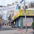 (국제신문) 부산 ‘서대시장’ 앞 재개발 찬반 대립…추진위 “상권 회복” 상인 “터전 잃어” 이미지