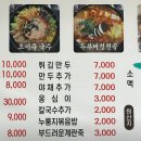 마당만두