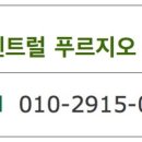 기흥역 센트럴푸르지오 이미지