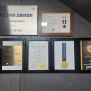 월드자동차정비공업사 이미지