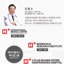 에이치플러스그룹 이미지