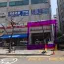 프라임플레이존