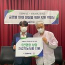 정진바이오 이미지