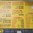 타이거정왕점 이미지