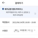 제주마음렌트카