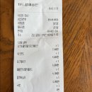 위양상회 | 밀양카페 위양지카페 마리옹 [MARION]