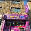 소곡5 | [안양] 비어 보이는 정수리 고민 큐사랑 소곡점에서 해결하고 온 날