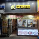 옥수수 P&P | 삼산동맛집 피앤피키친 베이컨콰트로치즈피자 포장 신메뉴후기
