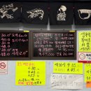 남도간이 횟집 네이버블로그