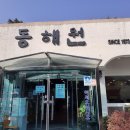 새마을로2길-7 이미지