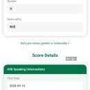 중국어 중급 | [HSKK 공부법] 회화 잘 하고 싶어서 도전한 중국어 말하기 시험 "HSKK 중급 합격 후기"