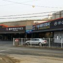 케이자동차공업사 이미지