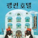 고릴라호텔 이미지