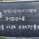 이레팥칼국수 네이버블로그