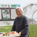 다래촌 이미지