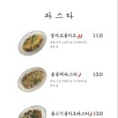 아담집 이미지