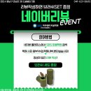 천안뮤겐스미용재료 | 국비로 시간낭비 후 결국 SBS 천안미용학원 가고 피부국가자격증 원패스한 현실후기