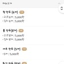 그 옛날 1947 왕만두 이미지