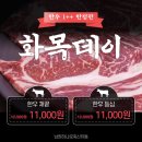 화목축산