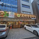 연수동 원예농협 앞 이미지