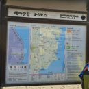 도시철도 거제역 7번출구 이미지