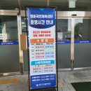 씽킹빅 - 안산시 단원구 | [청주 수영장] 영운국민체육센터 수영장 재등록 후기(5월 강습료, 강습시간,위치, 등록 꿀팁 온라인...
