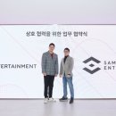엔터하츠 이미지