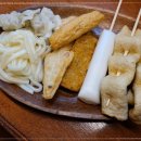 신사오뎅 네이버블로그