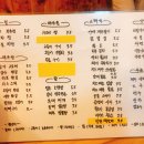 맛있는오칠구 - 옥천군 신기3길 32 | 맛있는오칠구