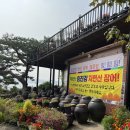 임진강나루 | [파주] 파주 민물장어 집 임진강 나루 후기