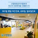 코젤병원 네이버블로그