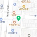 BHC치킨 독산사거리점 이미지