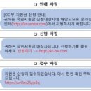 고약한지고... 왜 내게 006으로 시작되는 문자메세지가 매일 온담..............(담) 이미지