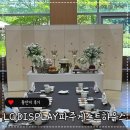 LG Display | LG DISPLAY 파주공장게스트하우스 돌잔치후기 돌스냅추천
